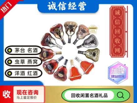 喀什回收XO